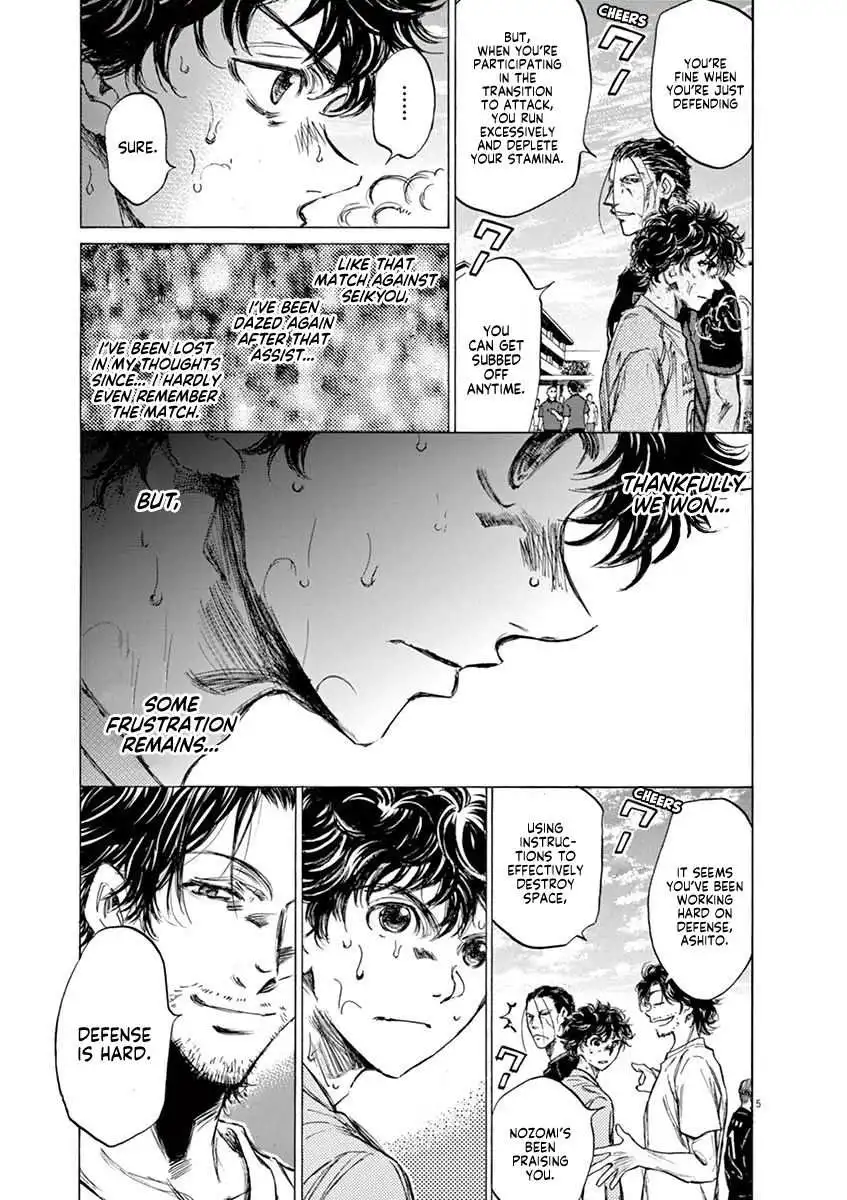 Ao Ashi [ALL CHAPTERS] Chapter 83